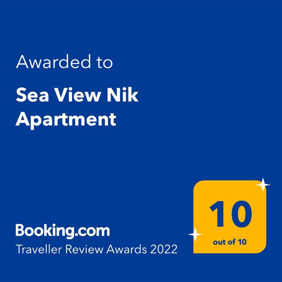 Sea View Nik Apartment دراس المظهر الخارجي الصورة